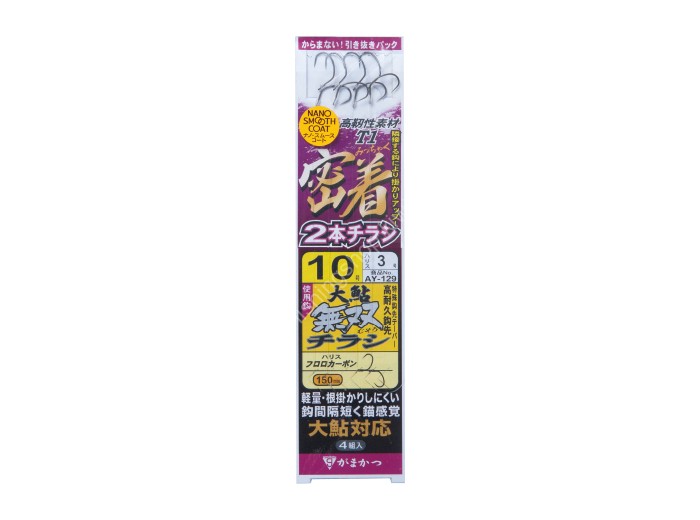 GAMAKATSU T1 Micchaku Chirashi Shikake L Ayu Musou Chirashi #9 (4pcs)