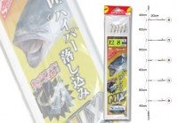 HAYABUSA Ship Takumi Hyper Drop-In Mix Flasher 13-12