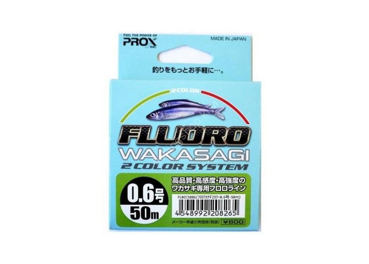 PROX FLW2C5006 Wakasagi Floro Smelt 2 颜色 06 50米