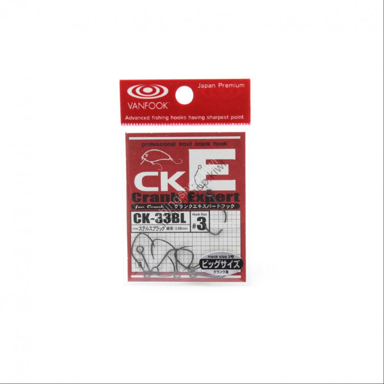 VANFOOK Crank Expert Hook CK-33BL [Black] #3