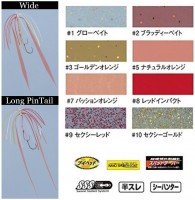 GAMAKATSU Luxxe OGN-009 Ohgen Skirt Unit #02 Bloody Bait