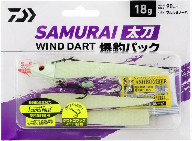 DAIWA Samurai Sword Wind Dart Bomb Fishing Pack 18g Pearl White