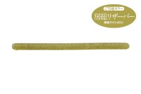 JACKALL Yummy 500 3.5'' #Boso Light Melon Local