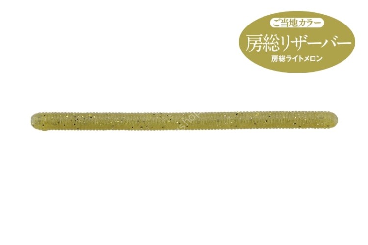 JACKALL Yummy 500 3.5'' #Boso Light Melon Local