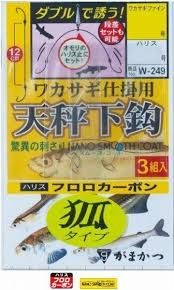 GAMAKATSU Wakasagi Tenbin Shita Bari Ko Type w/Thread [Nano Smooth Coat] #2 (3pcs)