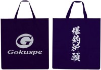 PURETEC Gokuspe Waterproof Multi Mega Bag #Purple