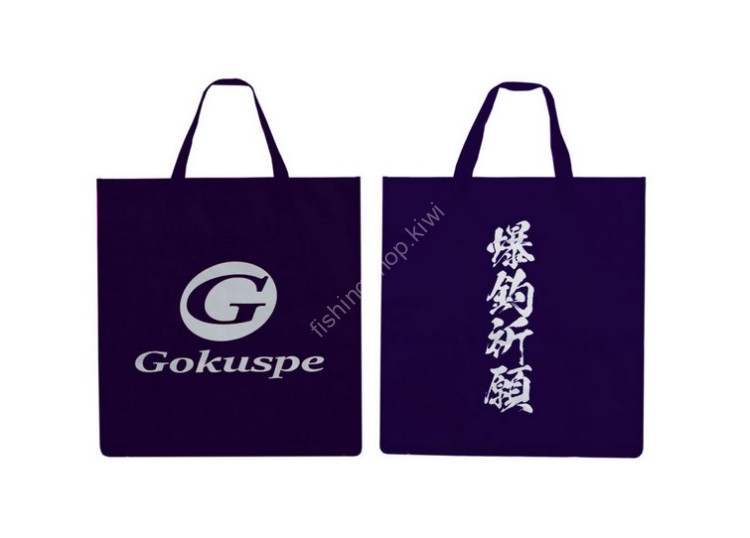 GOKUSPE Waterproof Multi Mega Bag #Purple