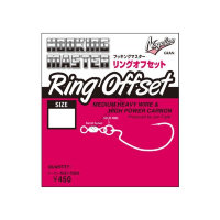 Varivas Hooking Master Ring Offset No.2