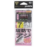 Gamakatsu Aji Sabiki Pink Skin S160 7-1.5