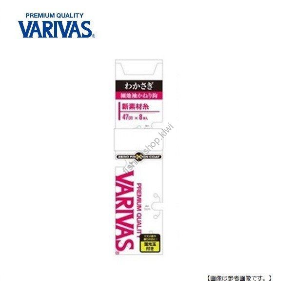VARIVAS Hook w/Wakasagi Thread Coat