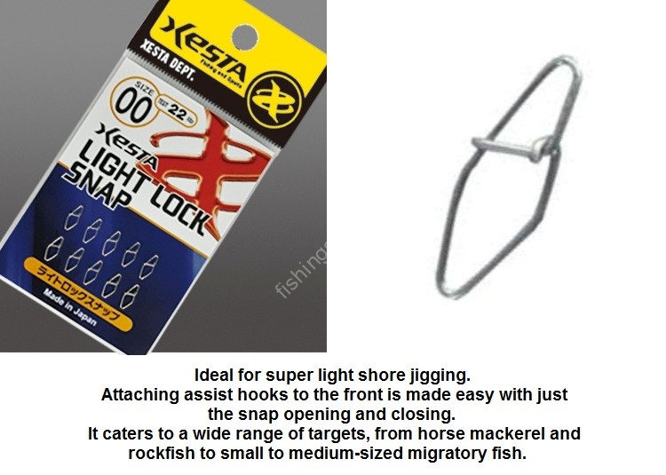XESTA Light Lock Snap #0.5 (38lb)