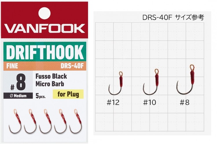 VANFOOK Drift Hook Fine Wir DRS-40F [Fusso Black] #12 (5pcs)