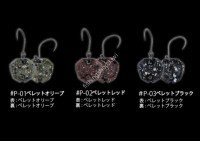 NEO STYLE Bottom Killer 1.5g #P-03 Pellet Black
