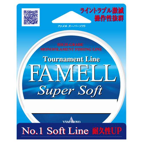 YAMATOYO Famell Super Soft 150 m 10Lb PEARL BLUE Fishing lines buy