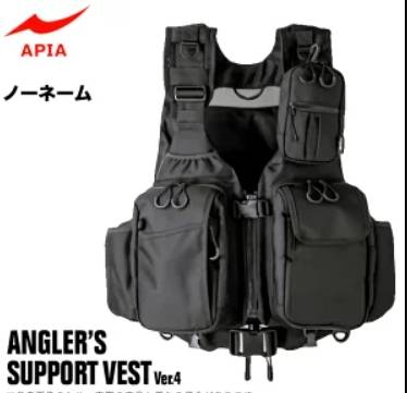 APIA Life Jacket Angler's Support Vest Ver4 Wear buy at