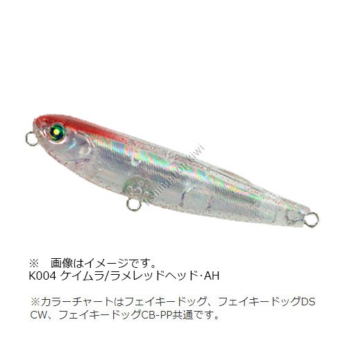 ZIP BAITS ZBL Fakie Dog DSCW K004 KEIMURA / LAME RED HEAD AH