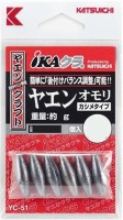 KATSUICHI YC-51 Yaen Sinker Crimp Type L