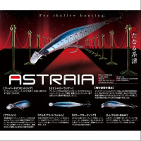ECLIPSE Astraia 99F SSR 07 JAPANESE SARDINE