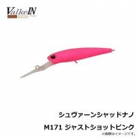 VALKEIN Schwan S Nano M171 Just Shot Pink