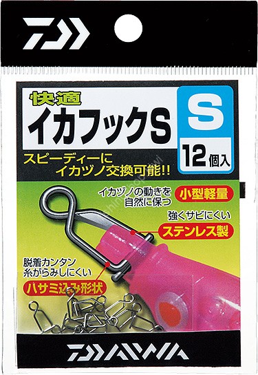 DAIWA Kaiteki Ika Hook S (12pcs)