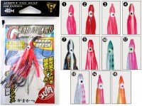 GAMAKATSU AK113 G-Trailer Double 1.5" #07 Black Luminous Line