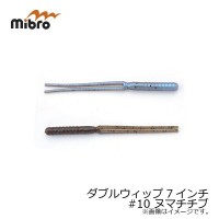 MIBRO Double Whip 7in # 10 Numachichibu