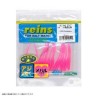 REINS Shrimp Caro Swamp #206 UV Pink Color Sigh