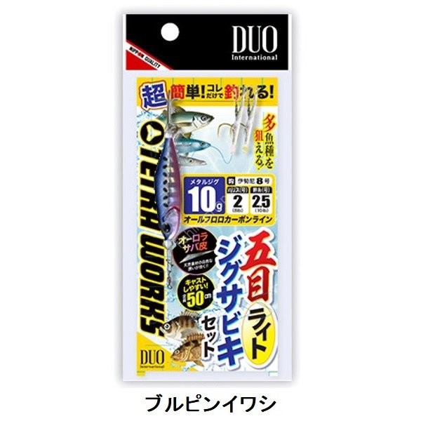 DUO Gomoku Light Jig Sabiki Set [Blue Pink Maiwashi] 10g