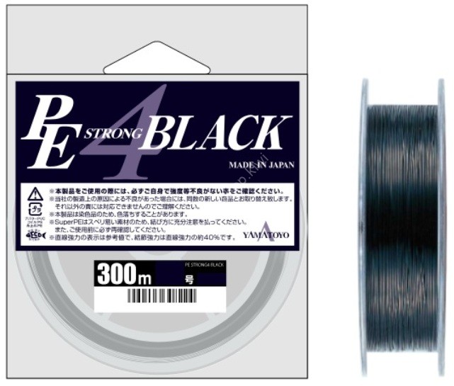 YAMATOYO PE Strong 4 [Black] 300m #0.8 (4.5kg)