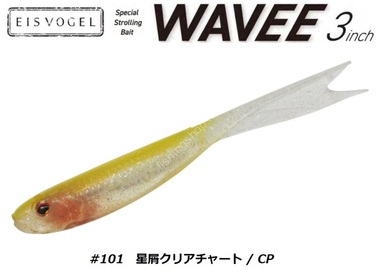 EIS VOGEL Wavee 3" #101 Stardust Clear Chart / CP