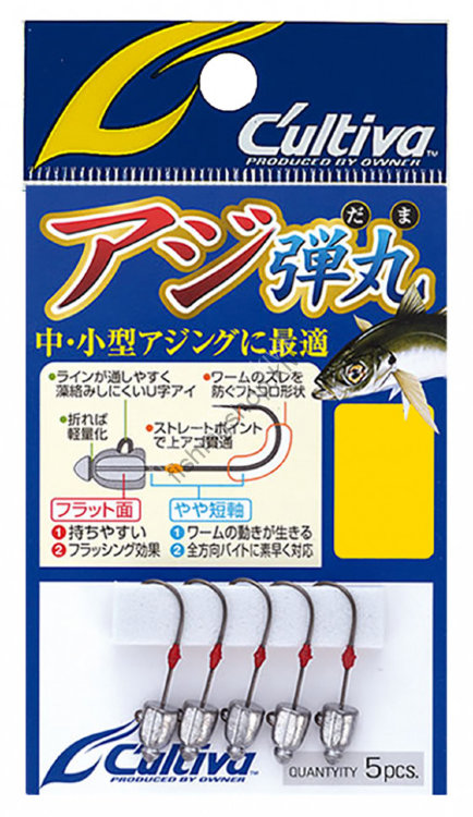 OWNER BARI JH-84 HORSE MACKEREL BULLET 1