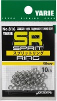 YARIE 816 Split Ring [Silver] #1 (10lb)