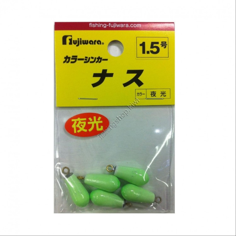 FUJIWARA Color Sinker Nas [Luminous] #1.5 (5pcs)