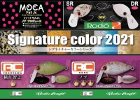 RODIO CRAFT Fat Moca Jr. DR (SS) #2021 Yokoyama color