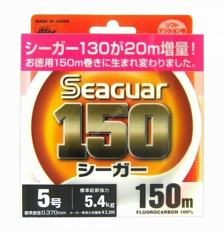 KUREHA Seaguar 150 [Clear] 150m #5 (5.4kg)