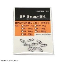 SMITH SP Snap-BK # 3
