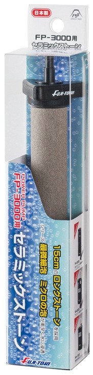 FUJI-TOKI Ceramic Stone for Power Pump FP-3000