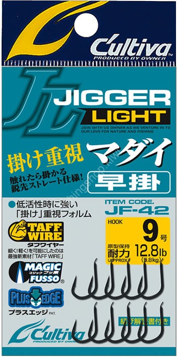OWNER Jigaraito Madai Hayakawa JF-42 #7