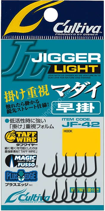 OWNER Jigaraito Madai Hayakawa JF-42 #7