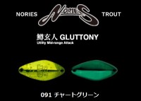 NORIES Masukurouto Gluttony 2.3g #091 Chart Green