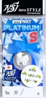 NEO STYLE NST Platinum S 0.7g #35 White x Green Glow Dot Silver Lame