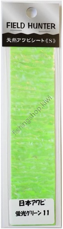 FIELD HUNTER Abalone Sheet S Japluorescent green
