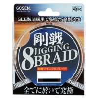 GOSEN Jigging 8 Braid [10m x 5color] 200m #0.8 (16lb)