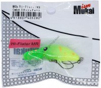 MUKAI Hi-Flater MR F # Combo4 Squash Chart