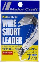 MAJOR CRAFT Jigpara Wind Slim Leader 7cm