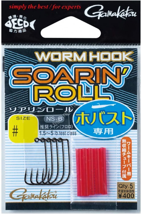 GAMAKATSU Horizon Jig Hook [Nano Alpha] #2 (10pcs)