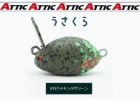 ATTIC Usakura S #15 Docking Green