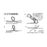 TICT Light Game Compact Shock Leader [Clear] 40m #0.6 (3lb)