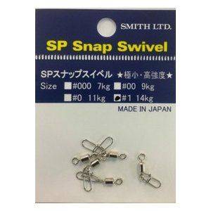 Smith SP Snap Swivel No.1 Z-NEW ARRIVALS buy at