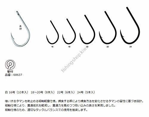 GAMAKATSU Fine Taman [White] #22 (6pcs)